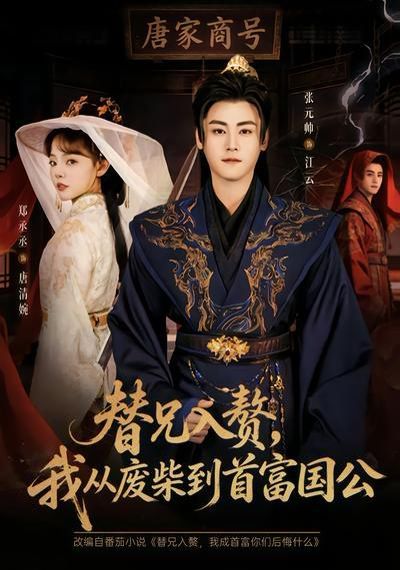 [searchlist:name] 封面