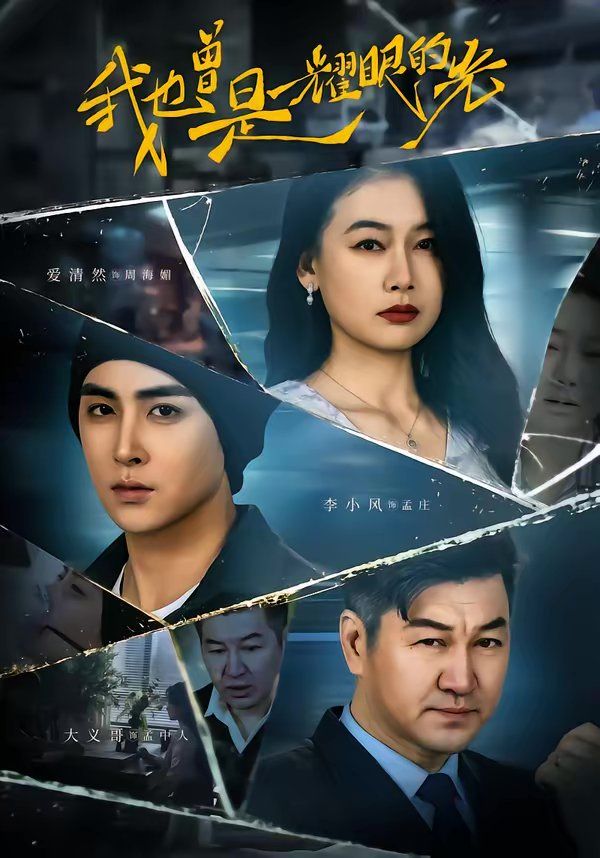 [searchlist:name] 封面