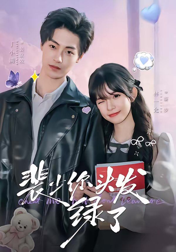 [searchlist:name] 封面