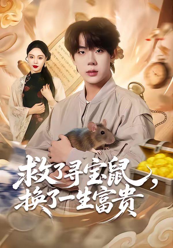 [searchlist:name] 封面