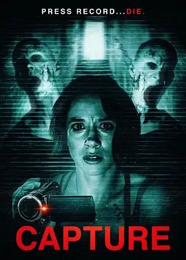 捕获（2026） 封面