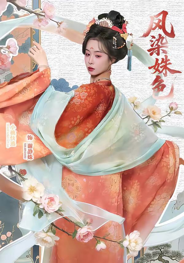 [searchlist:name] 封面