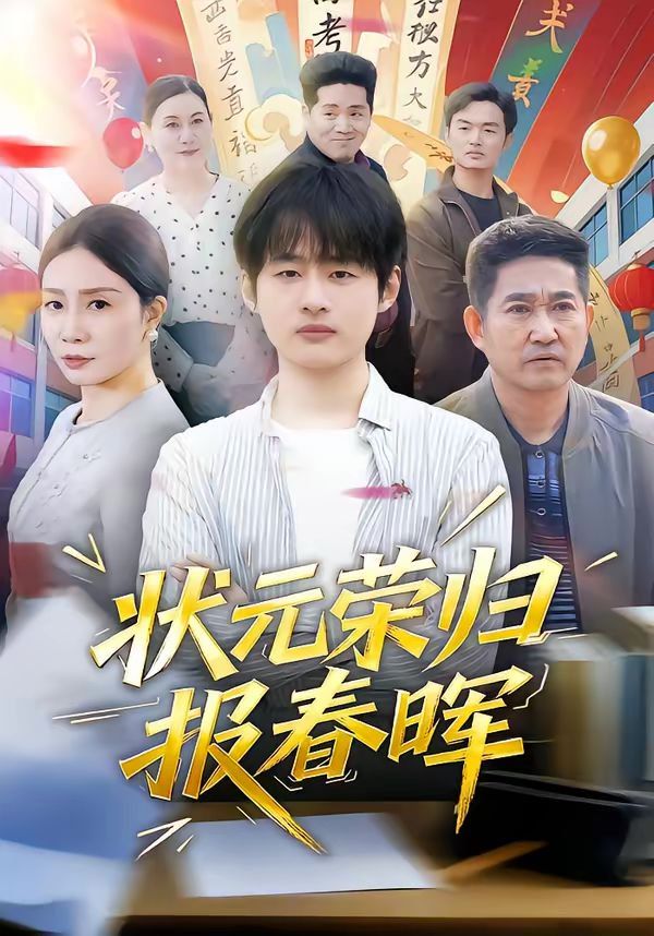 [searchlist:name] 封面