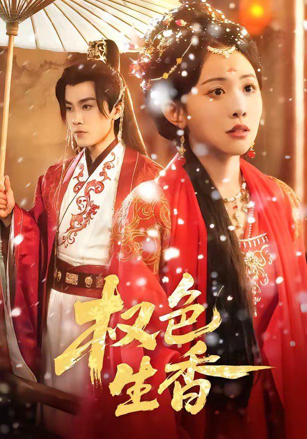 [searchlist:name] 封面