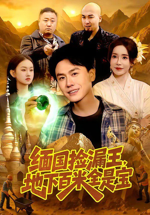 [searchlist:name] 封面