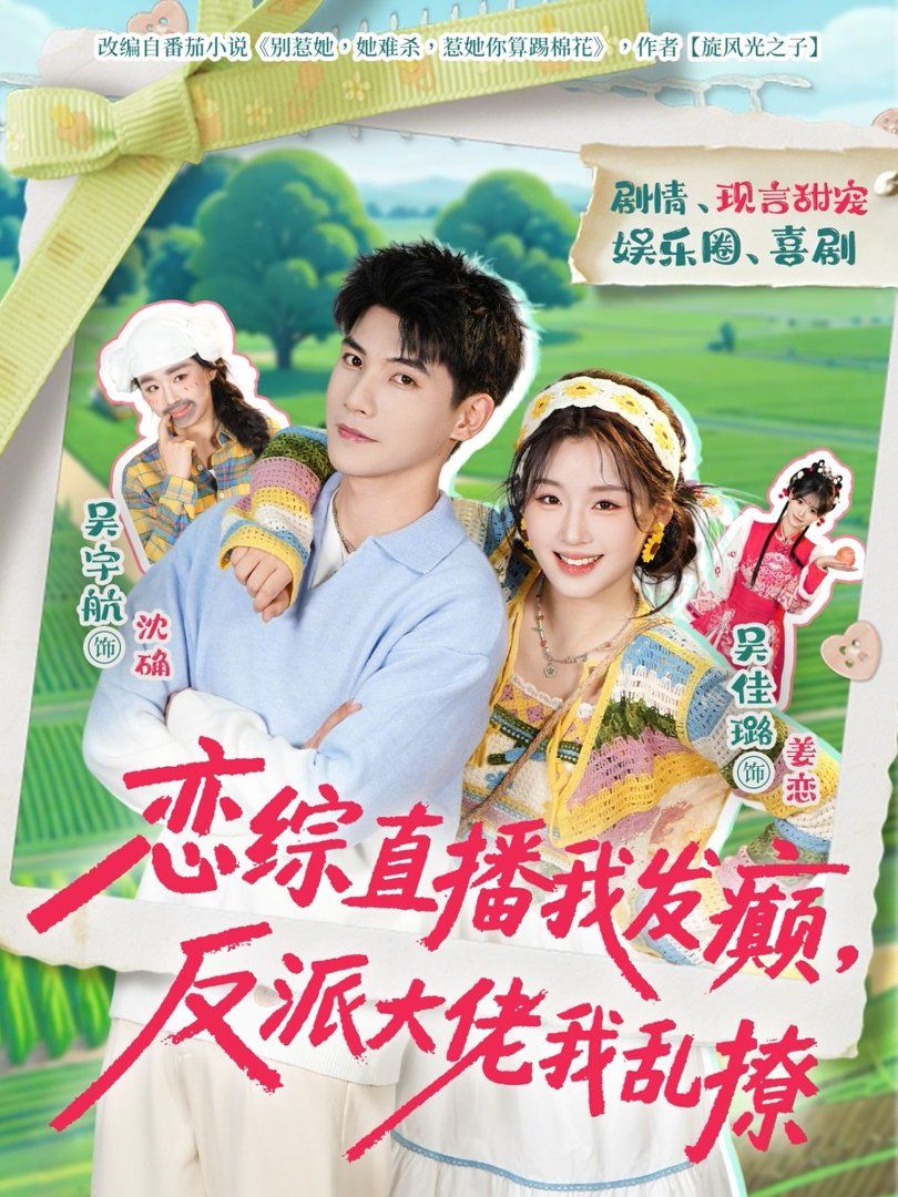 [searchlist:name] 封面