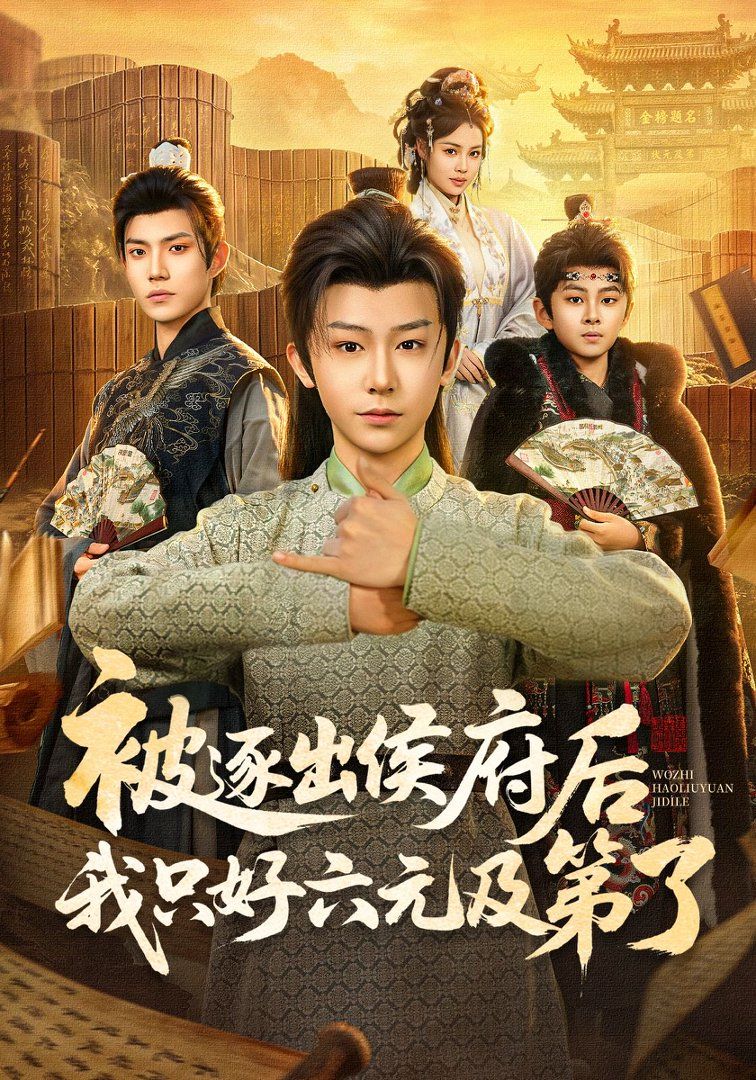 [searchlist:name] 封面