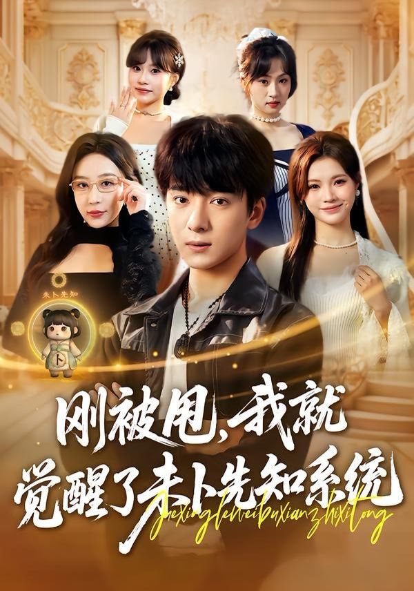 [searchlist:name] 封面