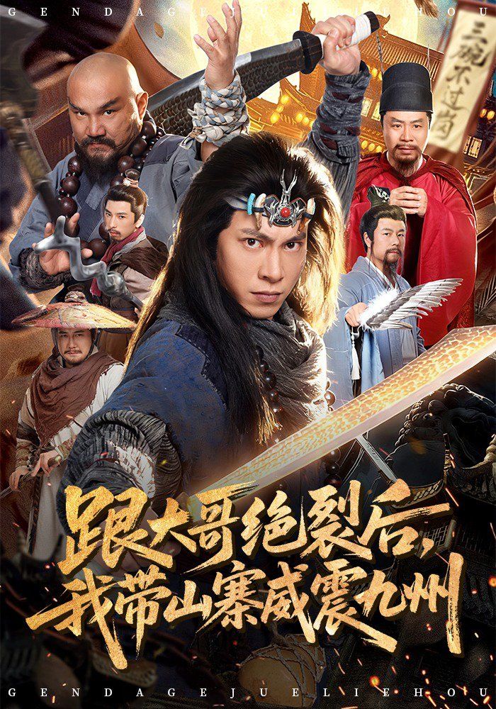 [searchlist:name] 封面