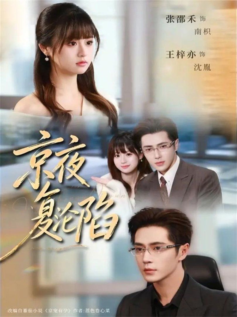 [searchlist:name] 封面