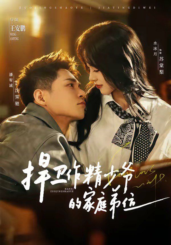 [searchlist:name] 封面