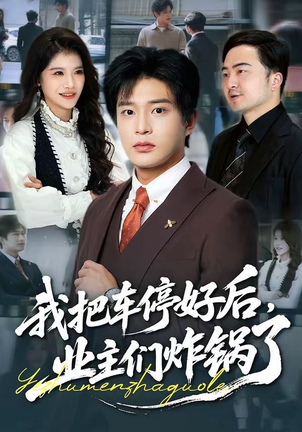 [searchlist:name] 封面