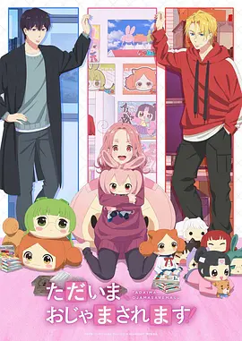 [searchlist:name] 封面