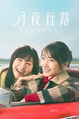 [searchlist:name] 封面