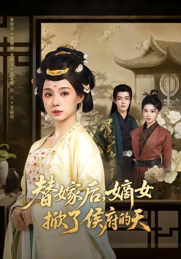 [searchlist:name] 封面