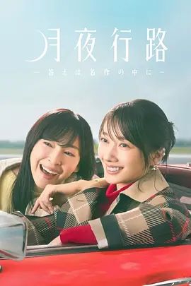 [searchlist:name] 封面