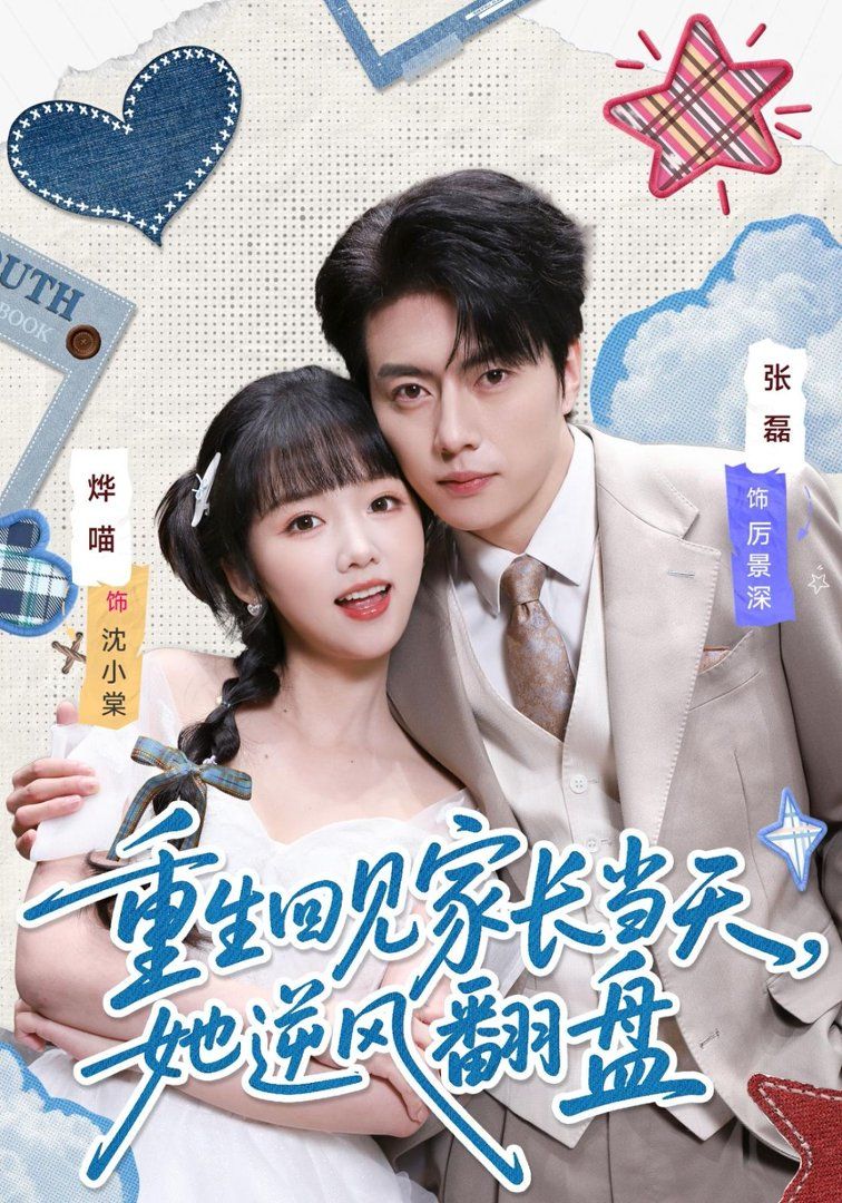 [searchlist:name] 封面