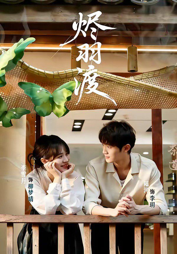 [searchlist:name] 封面