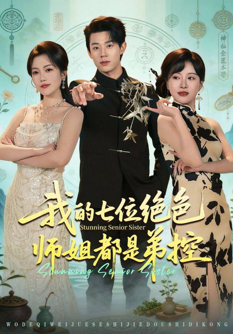 [searchlist:name] 封面