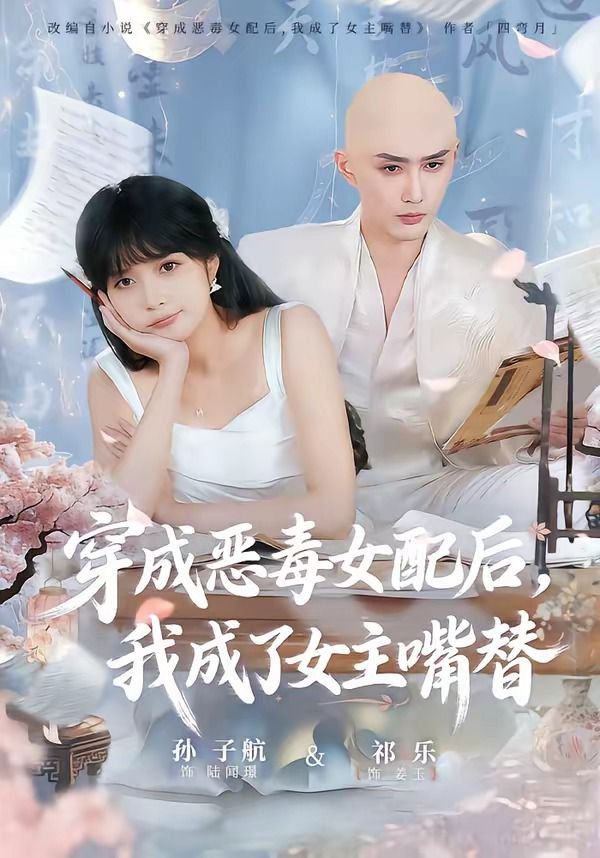 [searchlist:name] 封面