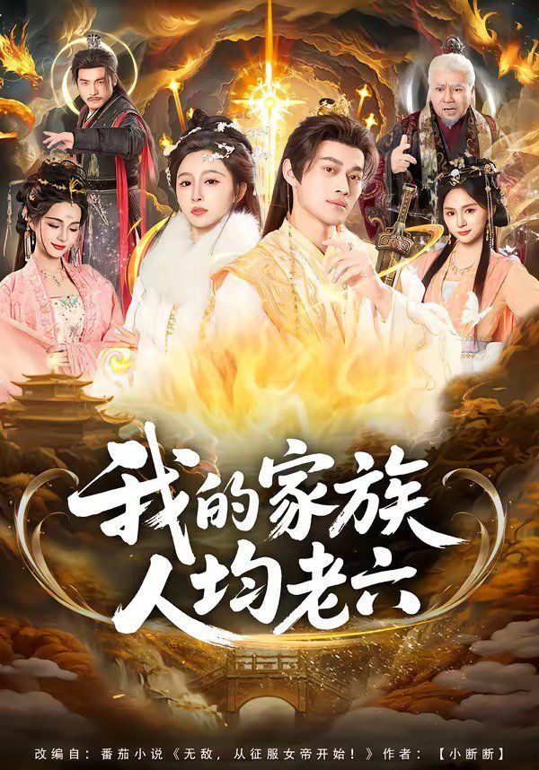 [searchlist:name] 封面