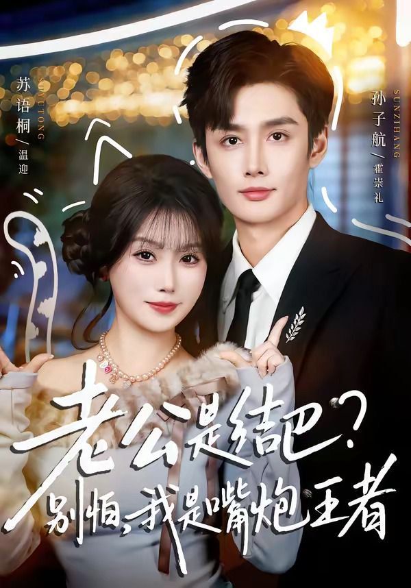 [searchlist:name] 封面