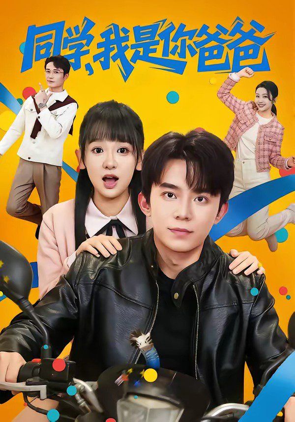 [searchlist:name] 封面