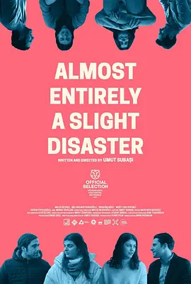 好像一切都很糟糕 封面