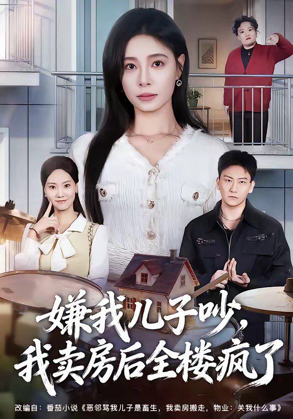 [searchlist:name] 封面