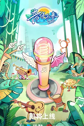 [searchlist:name] 封面