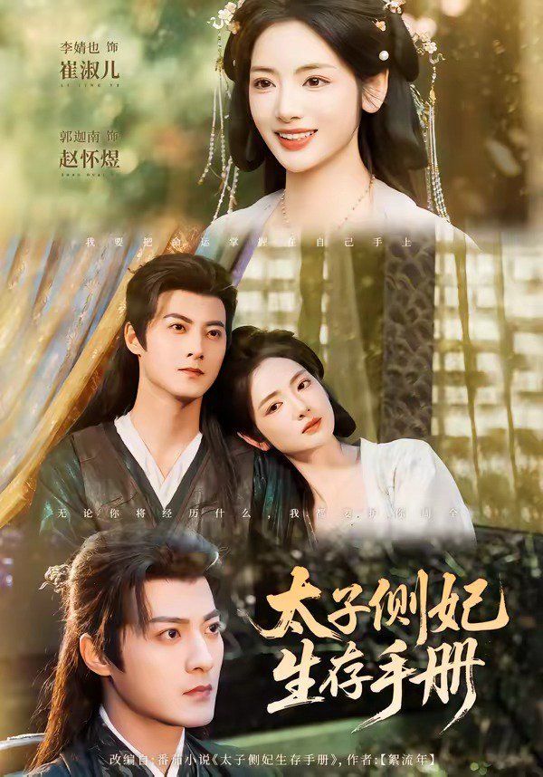 [searchlist:name] 封面