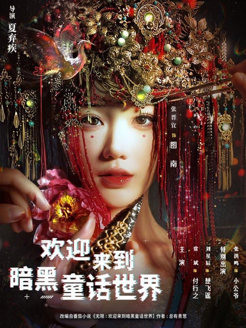 [searchlist:name] 封面