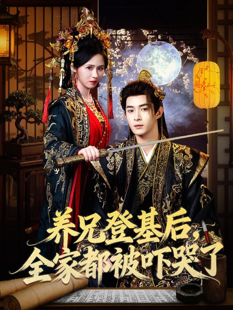 [searchlist:name] 封面