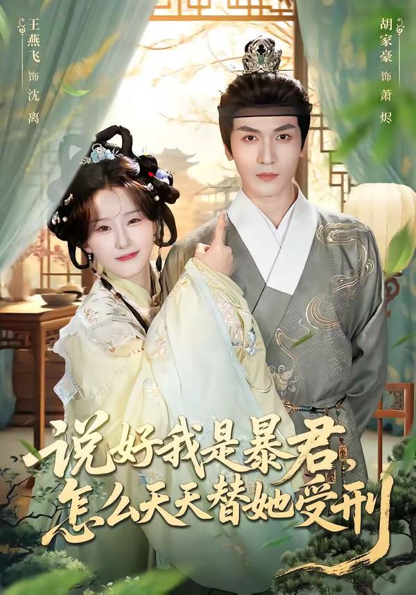 [searchlist:name] 封面