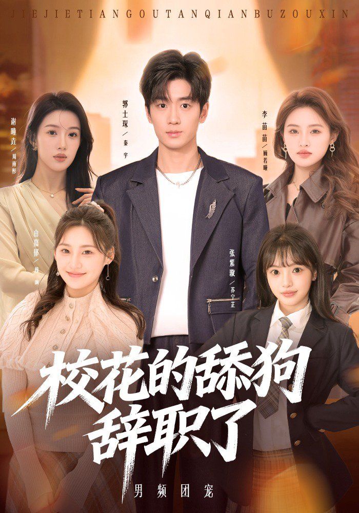 [searchlist:name] 封面