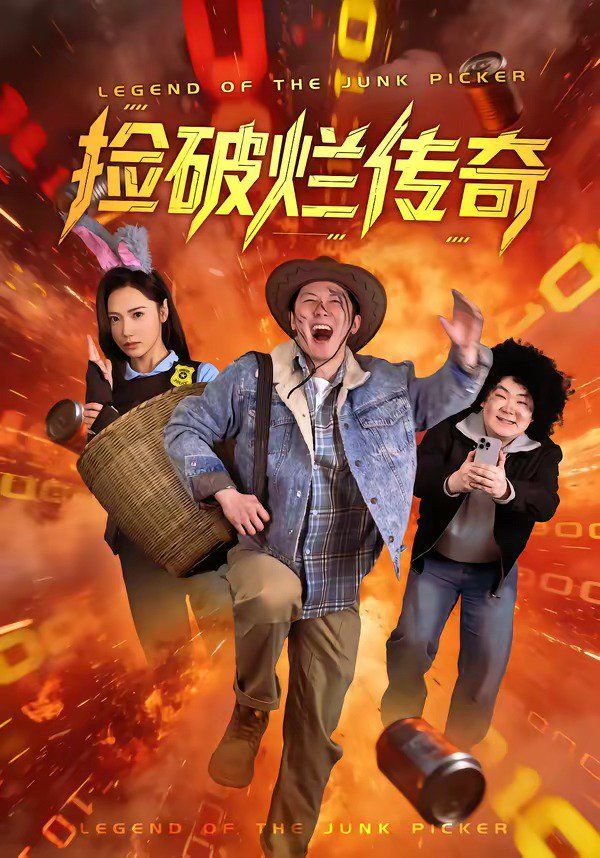 [searchlist:name] 封面