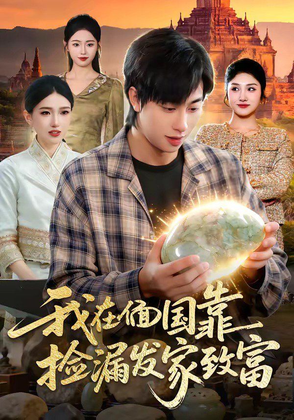 [searchlist:name] 封面