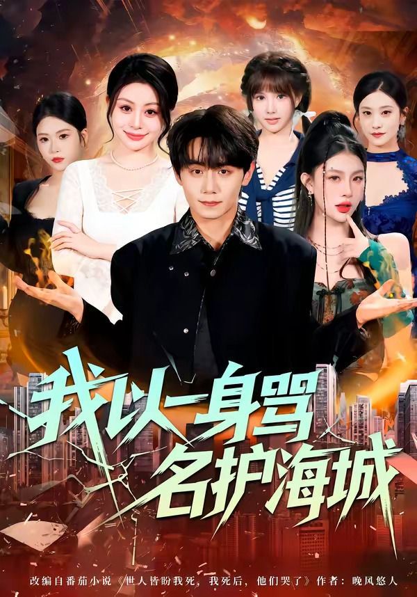 [searchlist:name] 封面