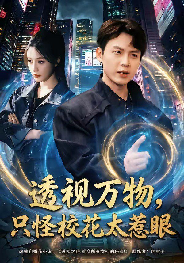 [searchlist:name] 封面