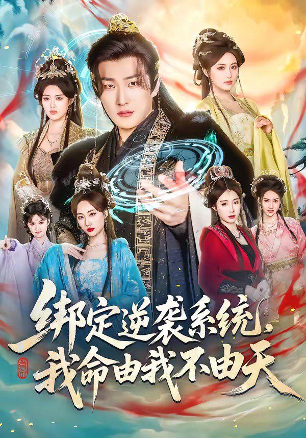 [searchlist:name] 封面