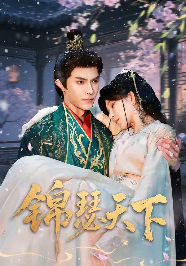 [searchlist:name] 封面