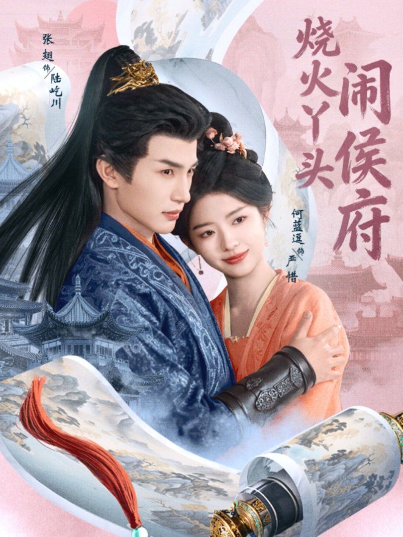 [searchlist:name] 封面