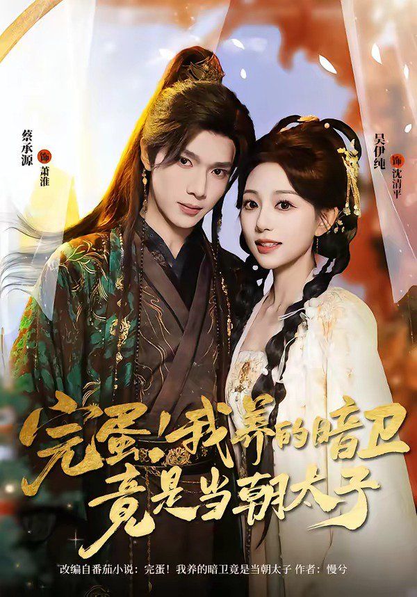 [searchlist:name] 封面