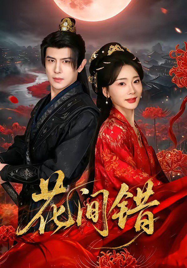 [searchlist:name] 封面