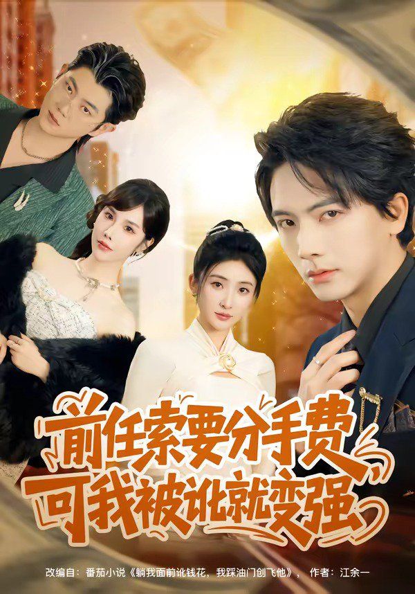 [searchlist:name] 封面