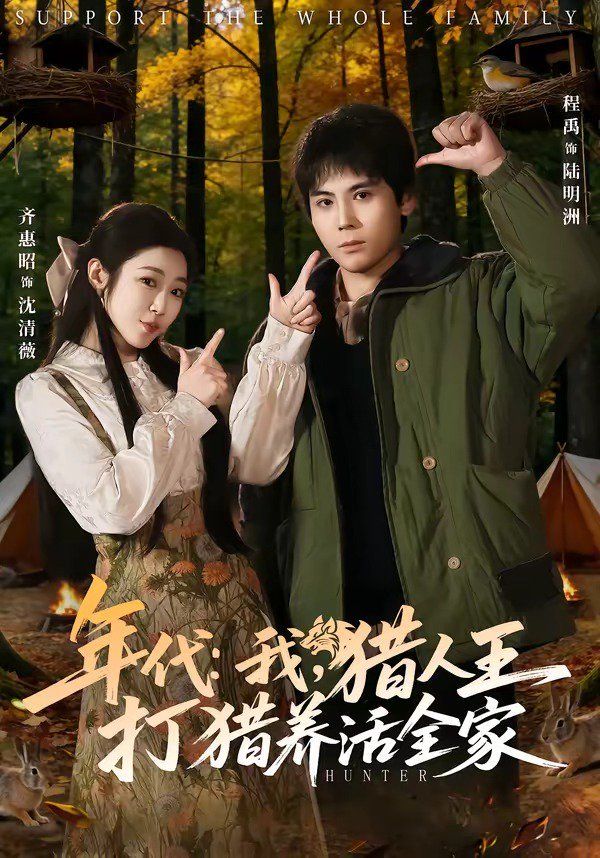 [searchlist:name] 封面