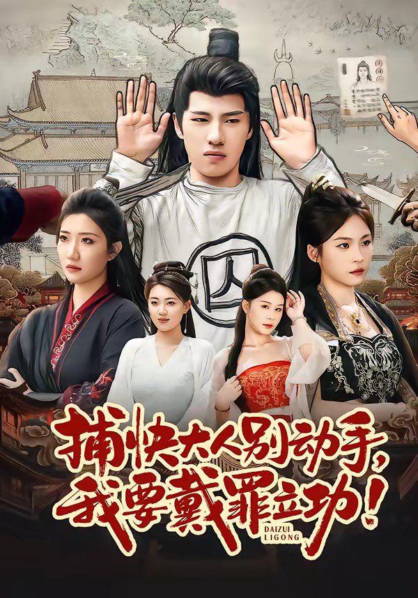 [searchlist:name] 封面