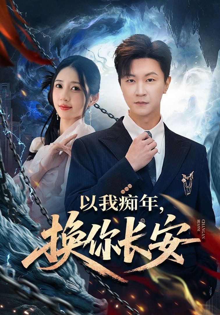 [searchlist:name] 封面