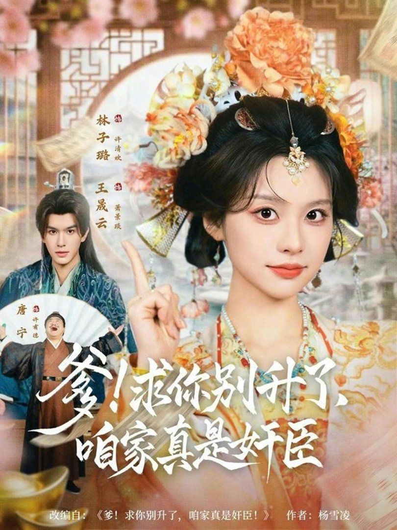 [searchlist:name] 封面