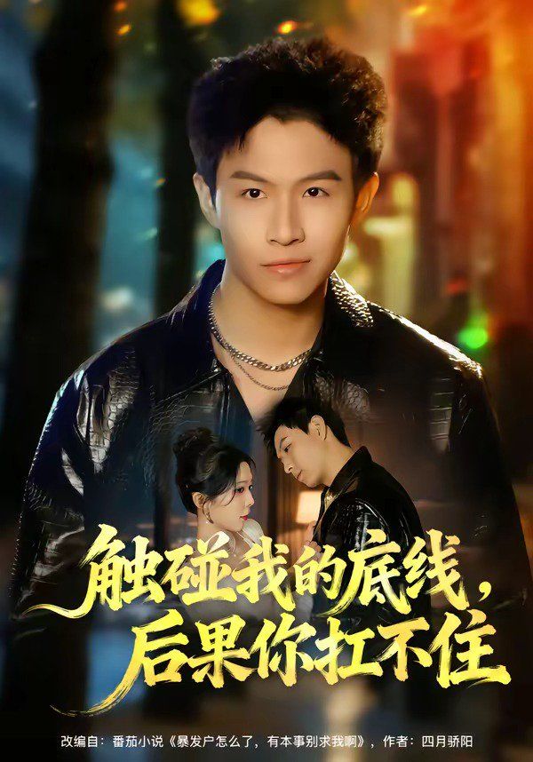 [searchlist:name] 封面